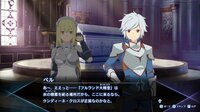 Is It Wrong to Try to Pick Up Girls in a Dungeon? ~Fullland of Water and Light~ screenshot, image №4174374 - RAWG