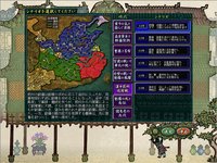 Romance of the Three Kingdoms VIII with Power Up Kit / 三國志VIII with パワーアップキット screenshot, image №653937 - RAWG