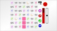 Let's Learn Japanese! Hiragana screenshot, image №1781900 - RAWG