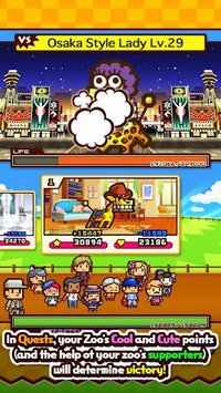 ZOOKEEPER BATTLE screenshot, image №1531743 - RAWG