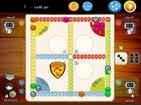 شيش screenshot, image №894419 - RAWG