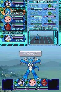 Digimon Story Lost Evolution screenshot, image №3099147 - RAWG