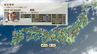 NOBUNAGA'S AMBITION: Sphere of Influence - Ascension / 信長の野望･創造 戦国立志伝 screenshot, image №156808 - RAWG