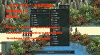 竹书纪年：三国志风云录 screenshot, image №3942077 - RAWG