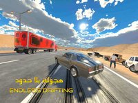 المهجول - Highway Drifter screenshot, image №1831538 - RAWG