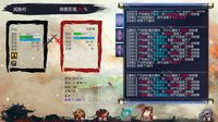 从前有个仙儿 Taoist immortal screenshot, image №1811300 - RAWG