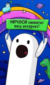 Ничоси Олигарх. Легкие Деньги screenshot, image №1585429 - RAWG