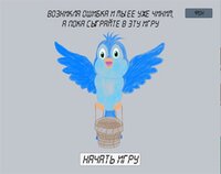Catching eggs screenshot, image №3736616 - RAWG