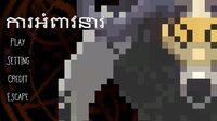 Invocation screenshot, image №3649261 - RAWG