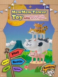 MewMew Tower Toy for iPad screenshot, image №1855010 - RAWG