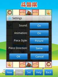 Animal Chess 斗兽棋 screenshot, image №2188006 - RAWG