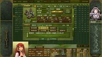 VAZIAL SAGA XX screenshot, image №2985277 - RAWG