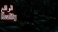 Reality | الواقع screenshot, image №4213795 - RAWG