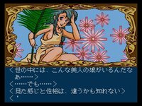 Himitsu no Hanazono screenshot, image №3258602 - RAWG