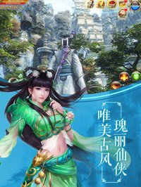 青云剑-不忘初心，梦回青云 screenshot, image №1629981 - RAWG