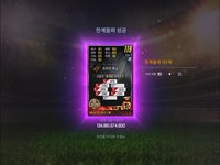 이사만루2019 screenshot, image №2038716 - RAWG