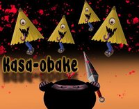 Kasa-obake screenshot, image №3085073 - RAWG