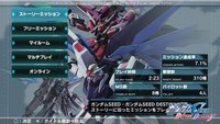 Kidou Senshi Gundam Seed: Battle Destiny screenshot, image №2022662 - RAWG