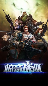 惊奇战队-养成系热血动作游戏 screenshot, image №1625089 - RAWG