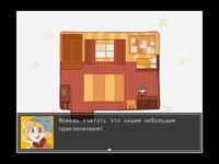 Birdcatchers episode 1 screenshot, image №3447274 - RAWG