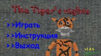 The Tiger's Nights screenshot, image №2809347 - RAWG