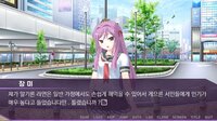 미연시 시뮬레이터: 미소녀 게임의 주인공을 조종하는 게임 screenshot, image №3483372 - RAWG