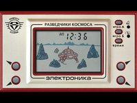 Explorers of Space (Perfect Clone): Elektronika IM-13 screenshot, image №1622751 - RAWG