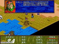 Ultima and the Daemon screenshot, image №341096 - RAWG