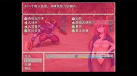 Tower of Origin/起源之塔~地底的欲望探险之旅~ screenshot, image №2524004 - RAWG