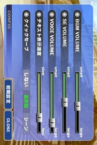 メモリーズオフ Lite screenshot, image №2132163 - RAWG