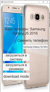 Smartphone Simulator screenshot, image №3394547 - RAWG