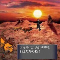 Before Crisis: Final Fantasy VII screenshot, image №3735211 - RAWG