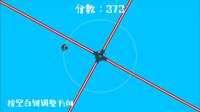 破环者 LoopBreaker screenshot, image №4217794 - RAWG