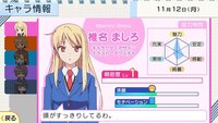 Sakurasou no Pet na Kanojo screenshot, image №3488616 - RAWG