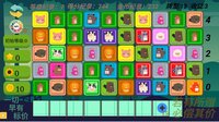 Gain Tiles Match: Trading Dilemma screenshot, image №4209031 - RAWG