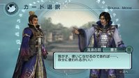 Dynasty Warriors 6: Empires screenshot, image №530009 - RAWG
