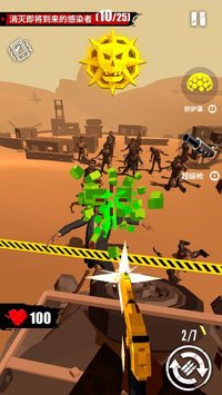 Merge Gun: Shoot Zombie screenshot, image №2227067 - RAWG