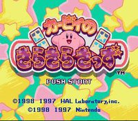 Kirby's Star Stacker (1997) screenshot, image №746917 - RAWG