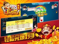 单机斗地主-2017经典的欢乐棋牌扑克游戏 screenshot, image №893444 - RAWG