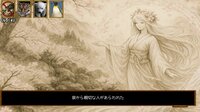 花札の虎 screenshot, image №4237932 - RAWG