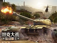 Tank War Game in Space screenshot, image №968807 - RAWG