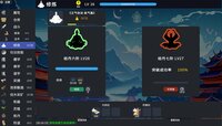 Immortal IDLE screenshot, image №4150761 - RAWG