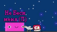 Up And Down (itch) (TheArbuzikYT) screenshot, image №3820853 - RAWG