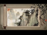 Seasons-Chinese painting screenshot, image №2121973 - RAWG