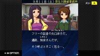 G-MODEアーカイブス+ 探偵・癸生川凌介事件譚 Vol.13「黄昏は瑠璃の追憶」 screenshot, image №3985781 - RAWG