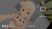 Re:ZEROVREmilia Lying together screenshot, image №2218477 - RAWG