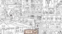 Hidden Cats: Japan screenshot, image №4170093 - RAWG