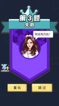 全民猜歌-音乐游戏 screenshot, image №2257799 - RAWG
