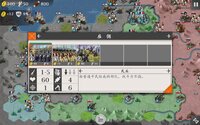 歐陸戰爭4：拿破崙 screenshot, image №3693174 - RAWG