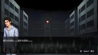 怪谈调查局 screenshot, image №4223604 - RAWG